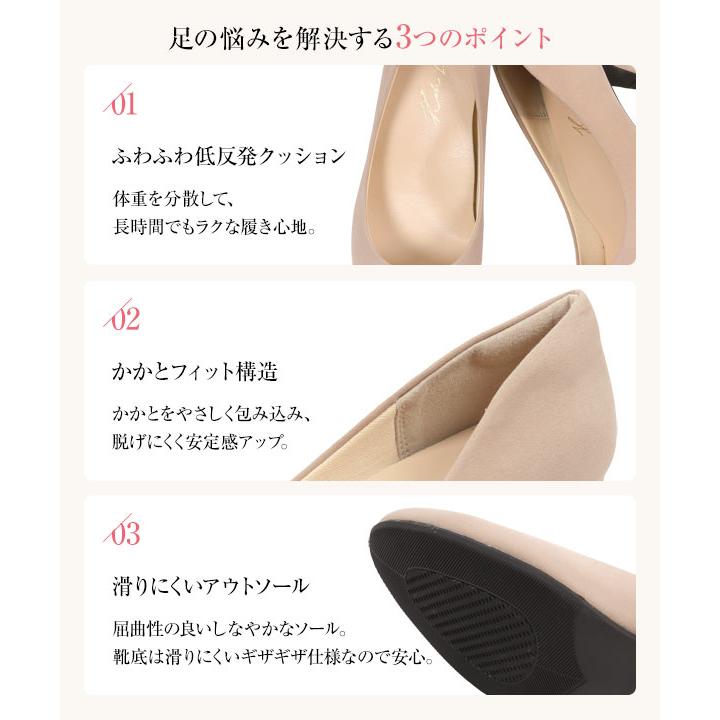 パンプス 走れるパンプス レディース オフィス 通勤 5cmヒール 痛くない パンプス 機能系レディースシューズ I940送料無料 | KOBE LETTUCE | 07