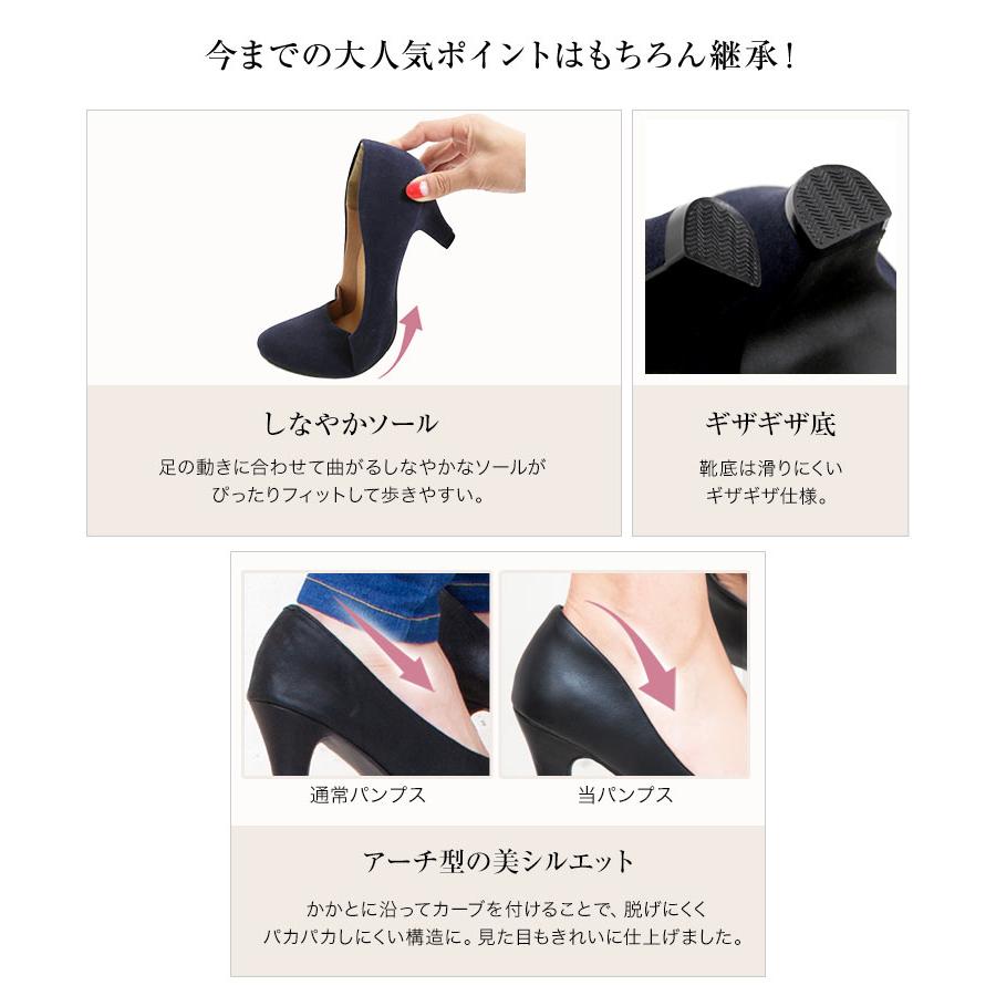 KOBE LETTUCE パンプス 走れるパンプス レディース オフィス