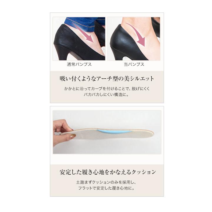 KOBE LETTUCE（神戸レタス） パンプス 走れるパンプス レディース