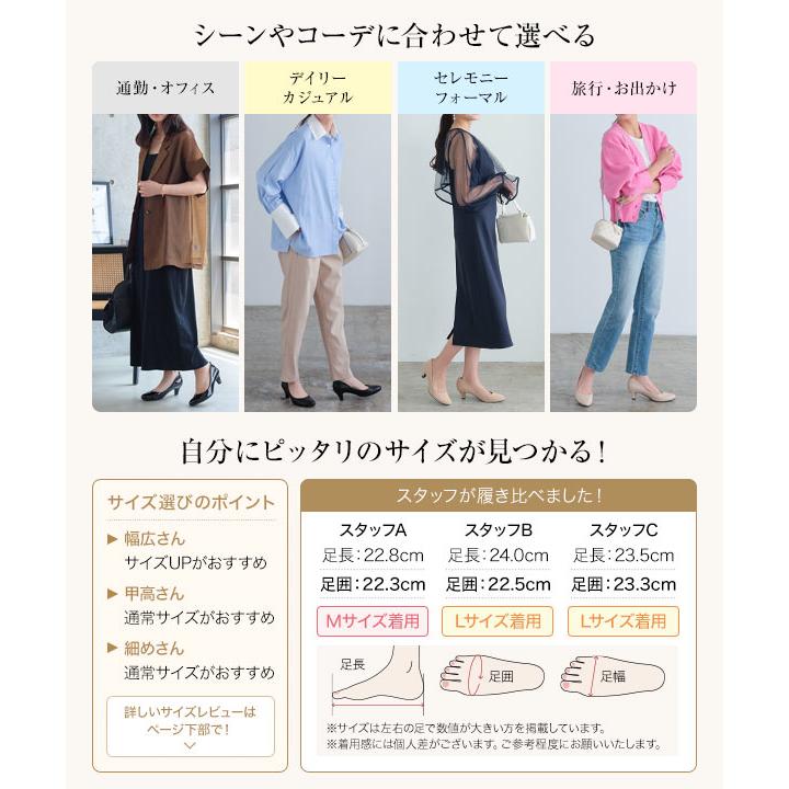 パンプス 走れるパンプス レディース オフィス 通勤 5cmヒール 痛くない パンプス 機能系レディースシューズ I940送料無料 | KOBE LETTUCE | 08