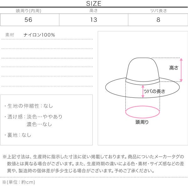 帽子 キャップ レディース つば長め 春 夏 日焼け防止 紫外線対策 ナイロン SS 白 アイボリー J1134｜kobelettuce｜04