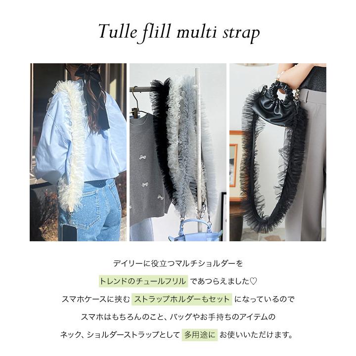 MSGM ショルダーネックフリルトップス ストレッチ40 肩レース／フリルトップス｜allamanda(アラマンダ) 公式通販｜INGNI STORE