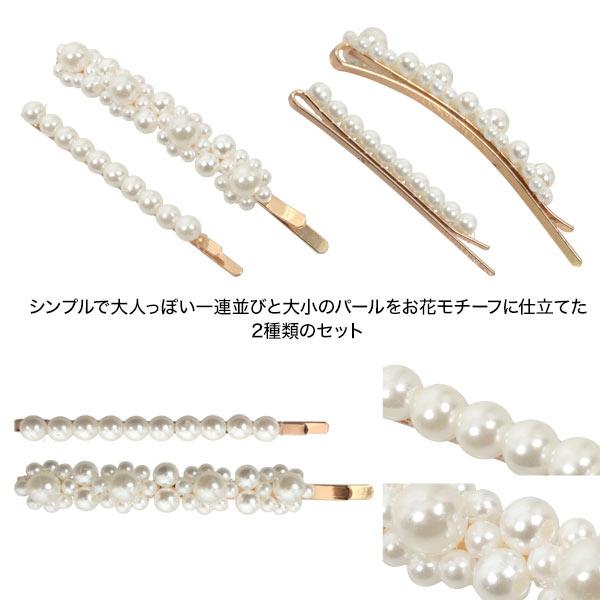 アッカ パールヘアピン hy-link_ha-501