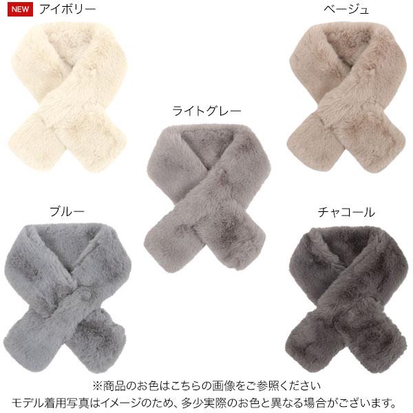 KOBE LETTUCE（神戸レタス） ティペット マフラー ファーティペット