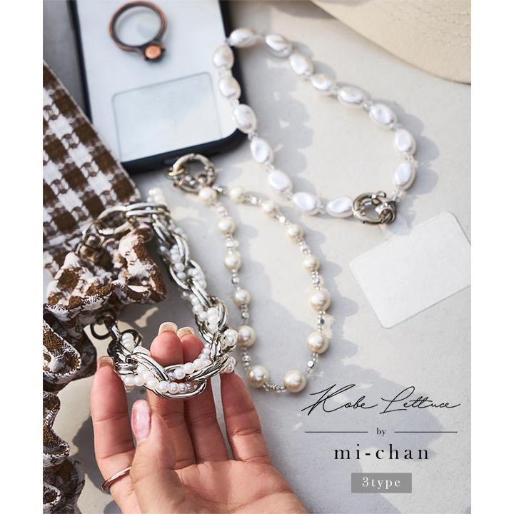 KOBE LETTUCE（神戸レタス） スマホストラップ パール 手首 スマホ