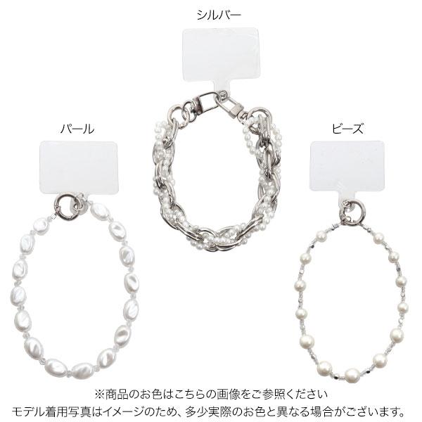 美品！完売品　ユイクト　スマホストラップ　パール付きuiqut 美品！完売品 ユイクト スマホストラップ パール付きuiqut 【公式通販】