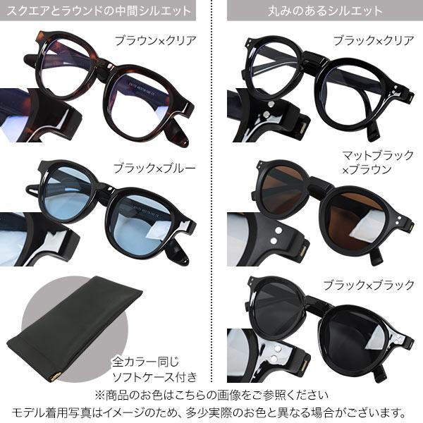 KOBE LETTUCE（神戸レタス） サングラス 伊達メガネ 黒縁メガネ