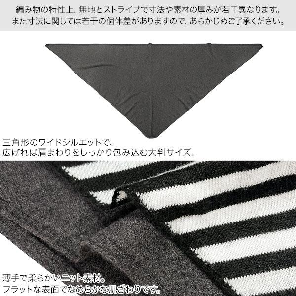 KOBE LETTUCE ストール スカーフ 大判 ニットスカーフ ワイド