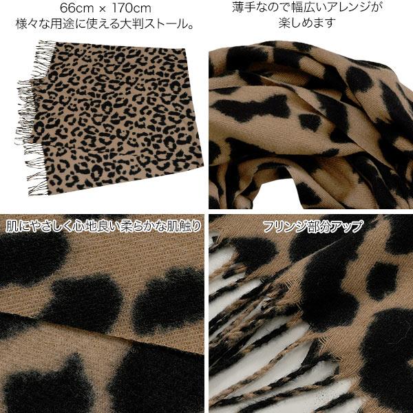 KOBE LETTUCE（神戸レタス） ストール 大判 レディース 薄手 防寒