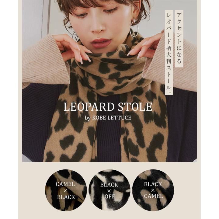 レア 東京事変 ストール ベージュ カシミヤ フリンジ大判ストール（スカーフ & ストール）｜Cruciani