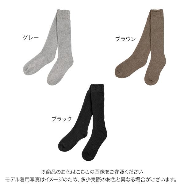 KOBE LETTUCE（神戸レタス） ハイソックス 靴下 暖かい レディース 防寒 裏パイル 冷え性 もこもこ あったかい J1185 ...
