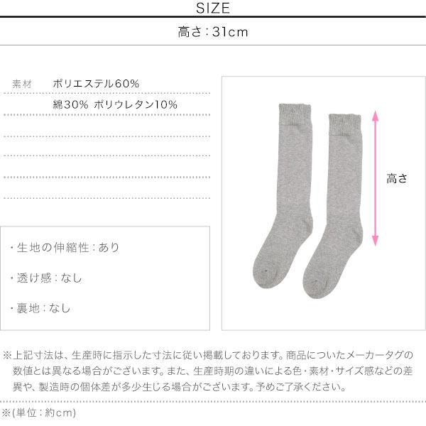 KOBE LETTUCE（神戸レタス） ハイソックス 靴下 暖かい レディース 防寒 裏パイル 冷え性 もこもこ あったかい J1185 ...