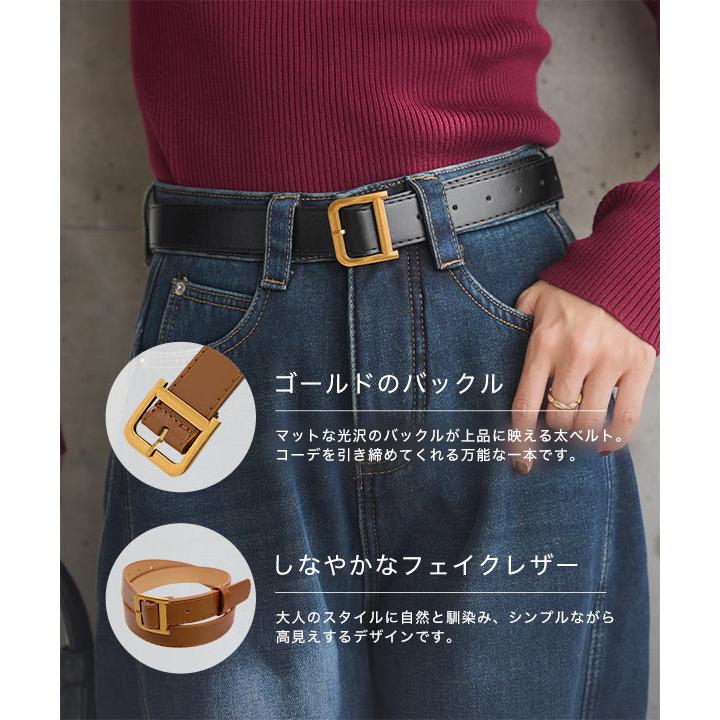 KOBE LETTUCE（神戸レタス） ベルト レディース 太め 黒 ブラック