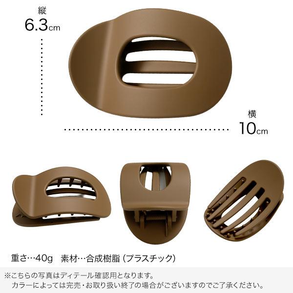 KOBE LETTUCE（神戸レタス） ヘアクリップ レディース もたれられる