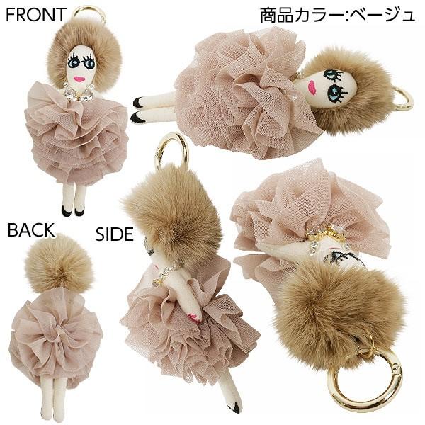 KOBE LETTUCE（神戸レタス） ファードールチャーム 人形チャーム