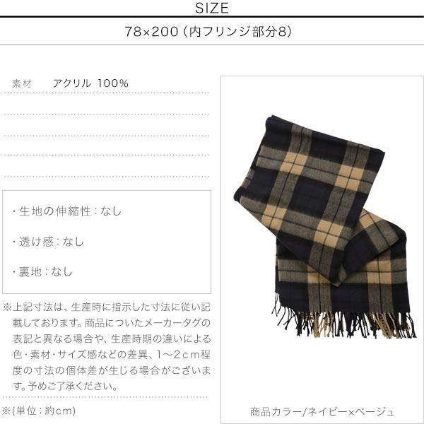 KOBE LETTUCE マフラー レディース 大判ストール グレンチェック KOBE LETTUCE マフラー レディース 大判ストール グレンチェック