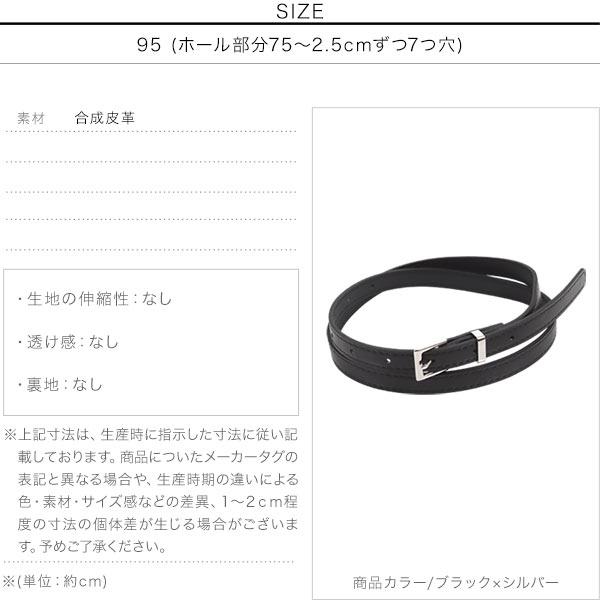 ベルト レディース ファッション 細 小物 シンプル J585｜kobelettuce｜04