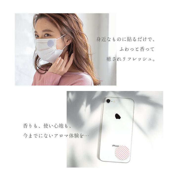 KOBE LETTUCE（神戸レタス） 貼るアロマアロマゴコチ マスク 然精油