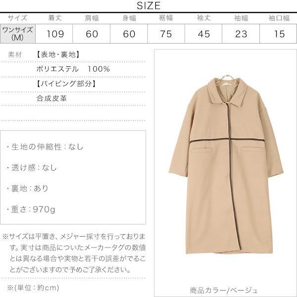 KOBE LETTUCE（神戸レタス） コート レディース アウター 冬 ツイード