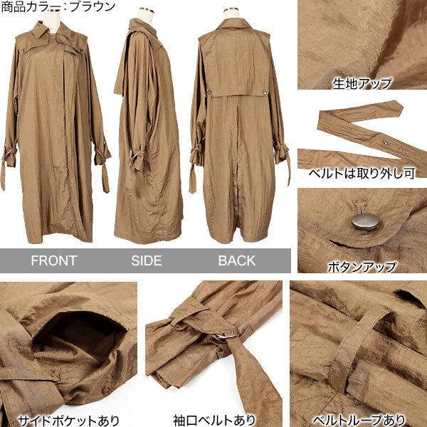 KOBE LETTUCE（神戸レタス） コート トレンチコート レディース