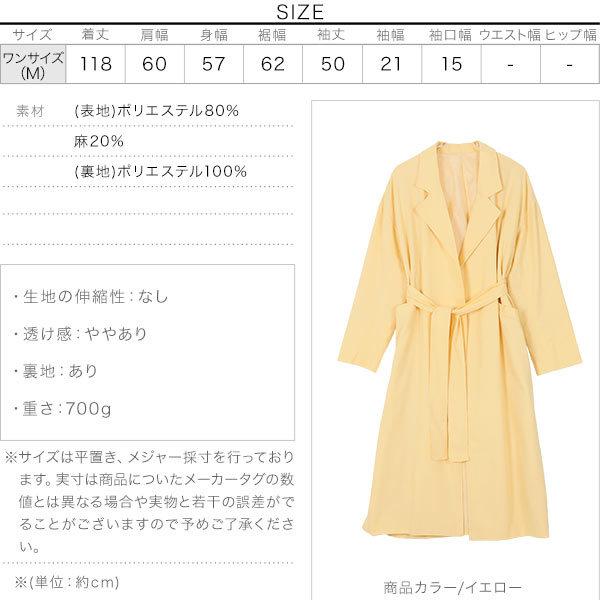 KOBE LETTUCE（神戸レタス） コート ガウンコート レディース アウター
