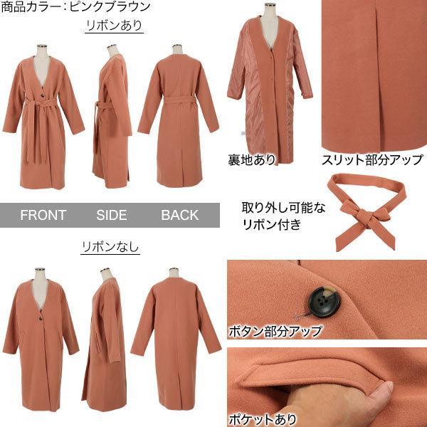 KOBE LETTUCE（神戸レタス） コート レディース アウター 冬 ロング