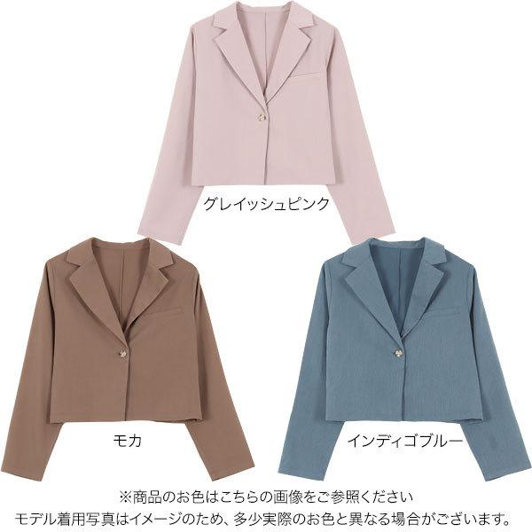 ジャケット テーラードジャケット レディース アウター 無地 クロップド丈 長袖 羽織り K1064 | KOBE LETTUCE | 01
