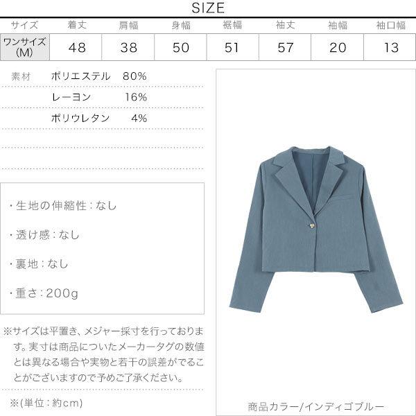 ジャケット テーラードジャケット レディース アウター 無地 クロップド丈 長袖 羽織り K1064 | KOBE LETTUCE | 03