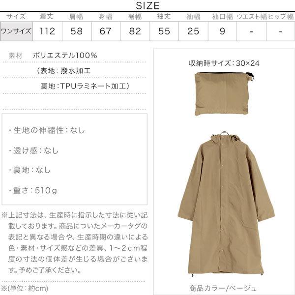 KOBE LETTUCE（神戸レタス） レインコート レディース ユニセックス
