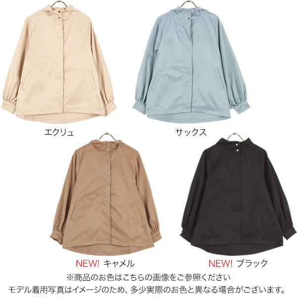 【新品】Spring　Ａラインバックフレアツイルマウンテンパーカー　KHAKI KOBE LETTUCE パーカー マウンテンパーカー レディース アウター