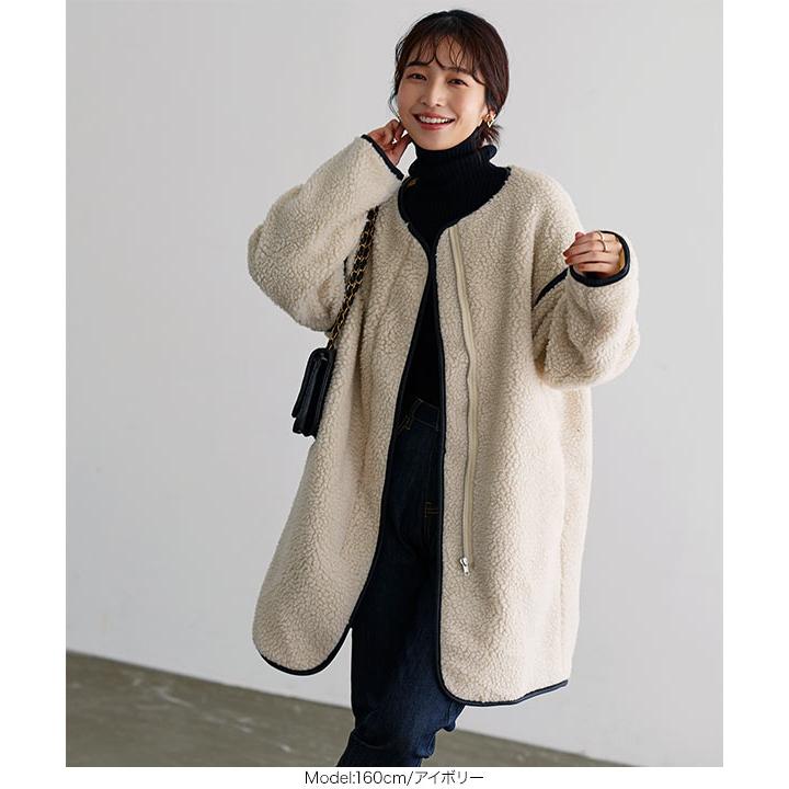 カラーレスボアコート TODAYFUL（トゥデイフル）の「TODAYFUL(トゥデイフル