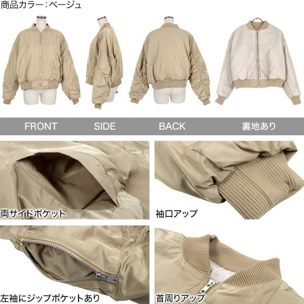 KOBE LETTUCE ブルゾン MA-1 アウター レディース 中綿 コート KOBE LETTUCE ブルゾン MA-1 アウター レディース 中綿 コート