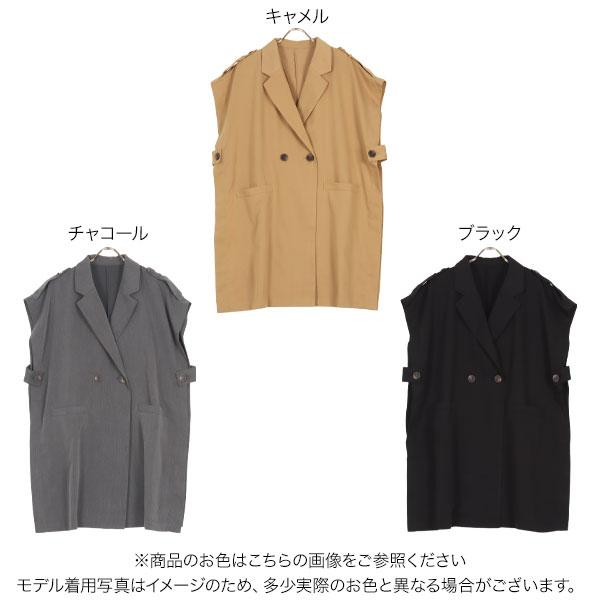 KOBE LETTUCE ジレ ベスト アウター レディース 秋 トレンチ風 KOBE LETTUCE ジレ ベスト アウター レディース 秋 トレンチ風