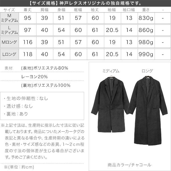 KOBE LETTUCE（神戸レタス） コート テーラードコート レディース