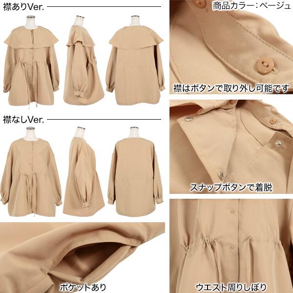 リベラド ブルゾン パーカー レディース LIBERADD/リベラド】ZIP LONG BLOUSON（フードコート）｜Deuxieme