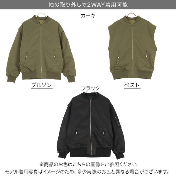 KOBE LETTUCE（神戸レタス） ブルゾン レディース 冬 アウター 中綿 MA