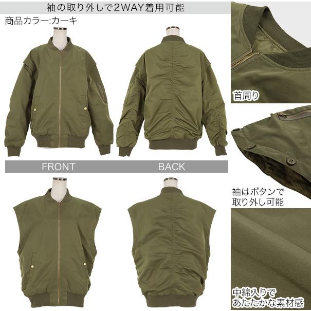 KOBE LETTUCE ブルゾン レディース 冬 アウター 中綿 MA-1 KOBE LETTUCE ブルゾン レディース 冬 アウター 中綿 MA-1