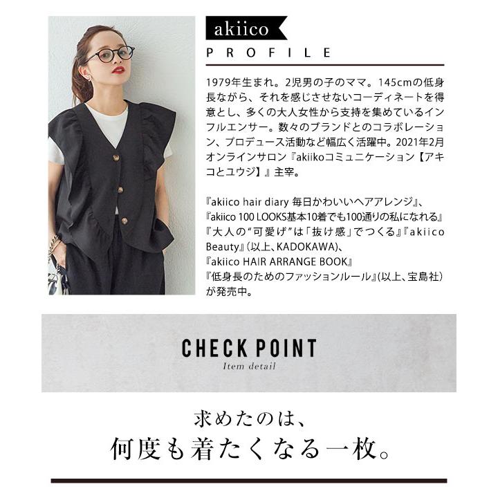 KOBE LETTUCE（神戸レタス） 田中亜希子さんコラボ Aラインフリルジレ