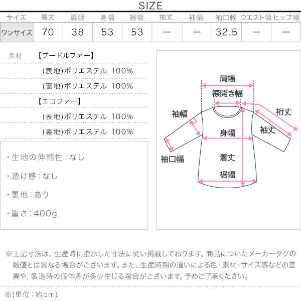 KOBE LETTUCE ファーベスト ロング レディース 40代 50代 30代 KOBE LETTUCE ファーベスト ロング レディース 40代 50代 30代