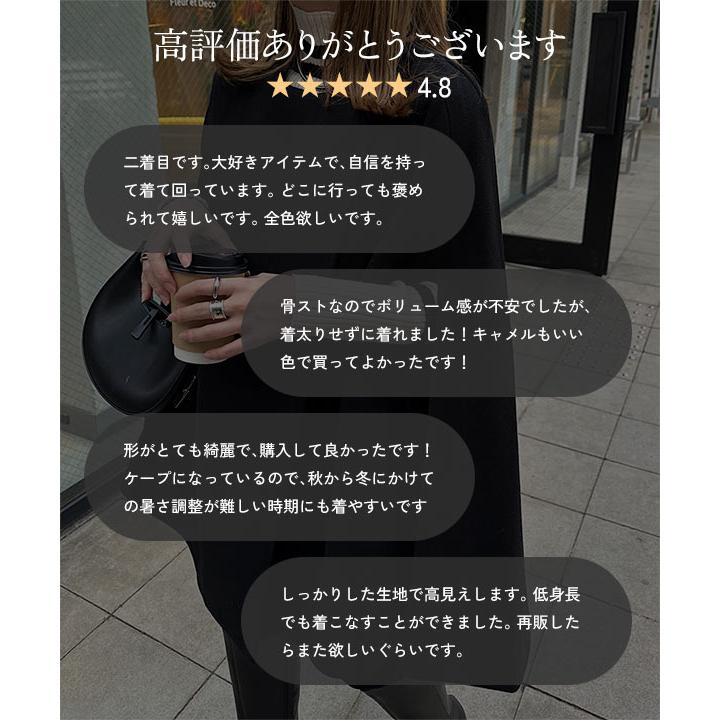 KOBE LETTUCE（神戸レタス） ケープコート レディース アウター 40代