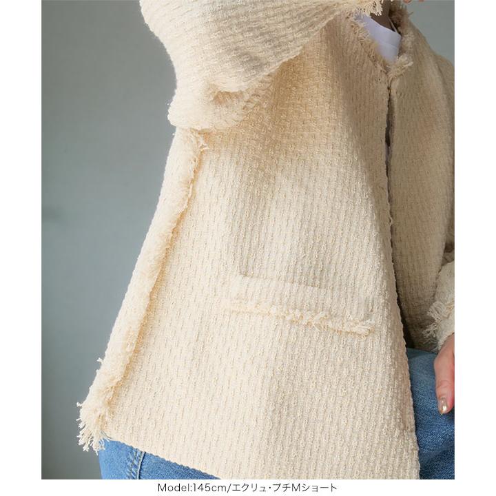 ルネ♡レースジャケット URBAN RESEARCH ROSSO WOMEN（アーバンリサーチ ロッソ）の「ツイードV