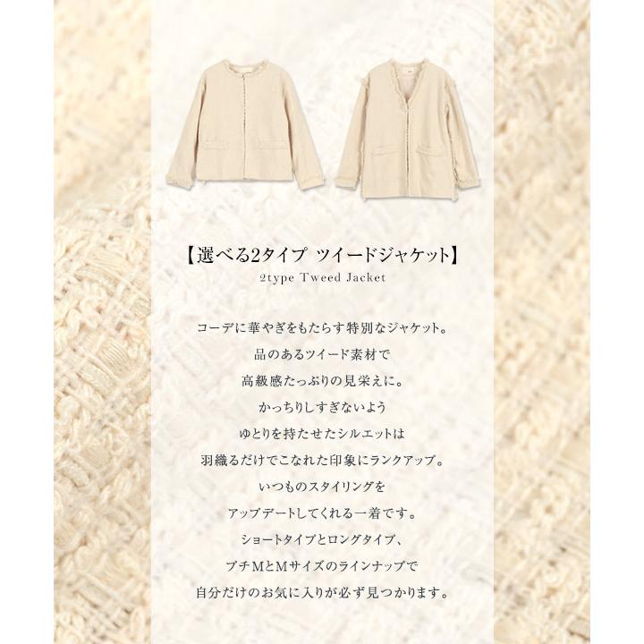 KOBE LETTUCE（神戸レタス） 田中亜希子さんコラボ ツイードジャケット
