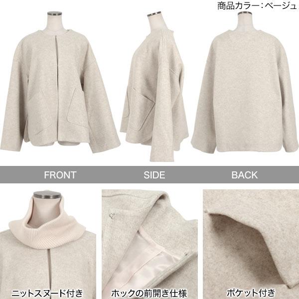 René ベージュ ニットコート サイズ36 安く 買う 方法ファッション - René ベージュ ニットコート サイズ36