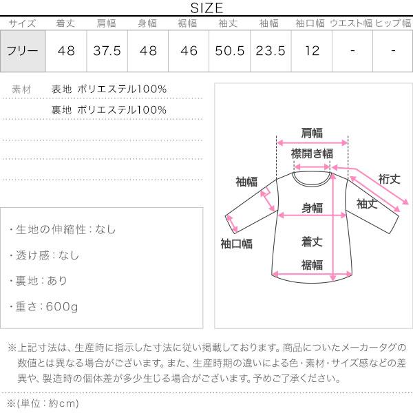 ジャケット レディース 春 50代 40代 60代 ツイードジャケット ショート丈 アウター 安い 黒 羽織り K1294｜kobelettuce｜04