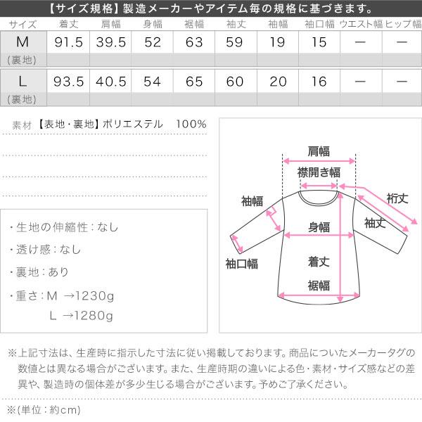 KOBE LETTUCE コート ダッフルコート レディース 長袖 冬 秋 M L
