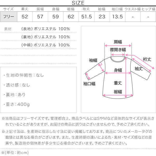 KOBE LETTUCE コート レディース 中綿 長袖 ショート丈 KOBE LETTUCE コート レディース 中綿 長袖 ショート丈