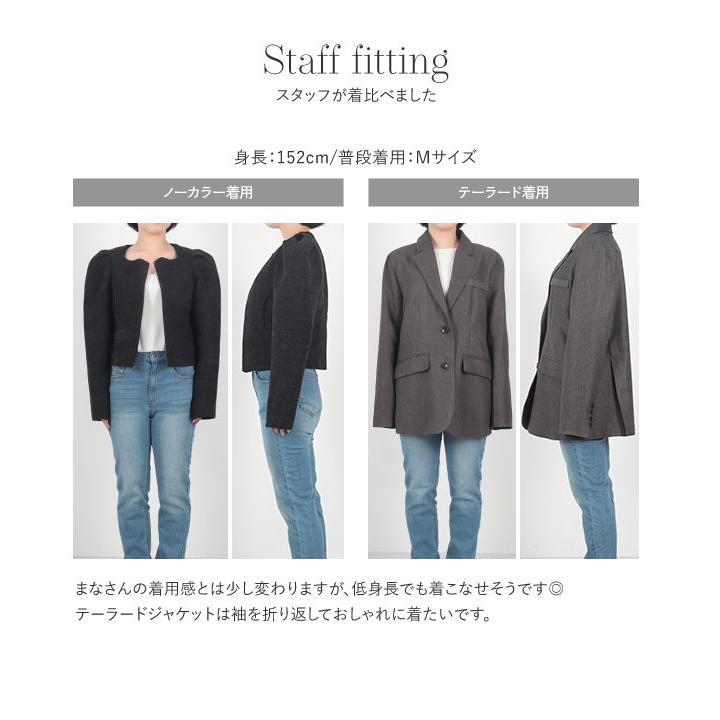 KOBE LETTUCE manaodaysさんコラボ テーラードジャケット