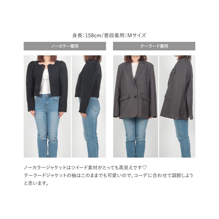 MBスタンダード ノーカラージャケット MBスタンダード ノーカラー