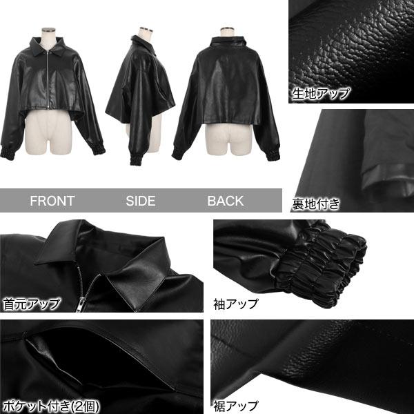 KOBE LETTUCE（神戸レタス） フェイクレザーブルゾン ブルゾン