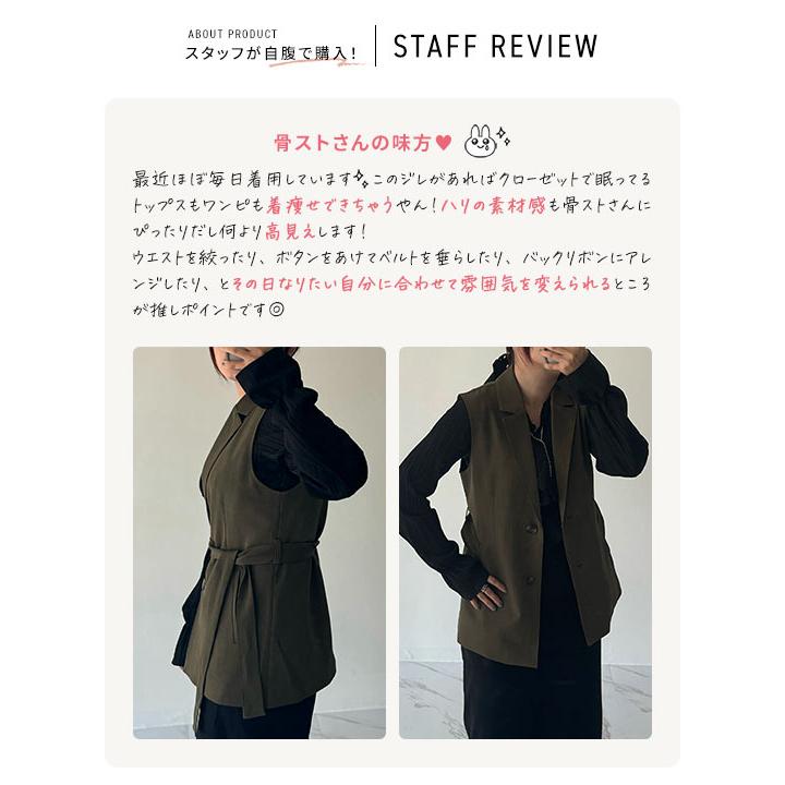 KOBE LETTUCE ジレ レディース ベスト テーラードジレ KOBE LETTUCE ジレ レディース ベスト テーラードジレ